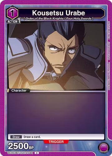 Kousetsu Urabe (UEX03BT/CGH-2-044), UEX03BT: CODE GEASS: Lelouch of the Rebellion Vol.2 — Union Arena card price