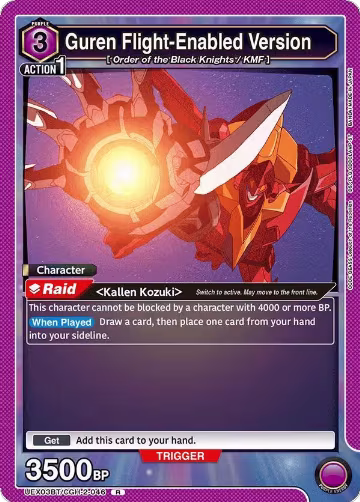 Guren Flight-Enabled Version (UEX03BT/CGH-2-046), UEX03BT: CODE GEASS: Lelouch of the Rebellion Vol.2 — Union Arena card price