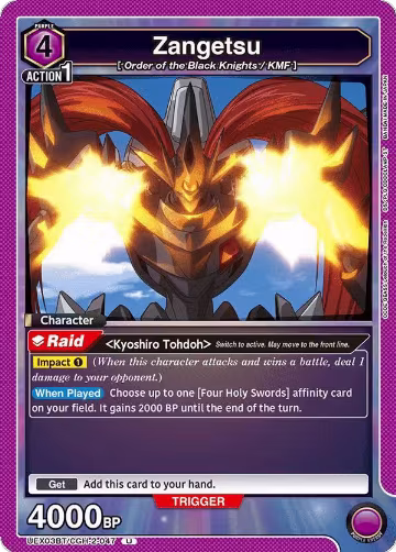 Zangetsu (UEX03BT/CGH-2-047), UEX03BT: CODE GEASS: Lelouch of the Rebellion Vol.2 — Union Arena card price