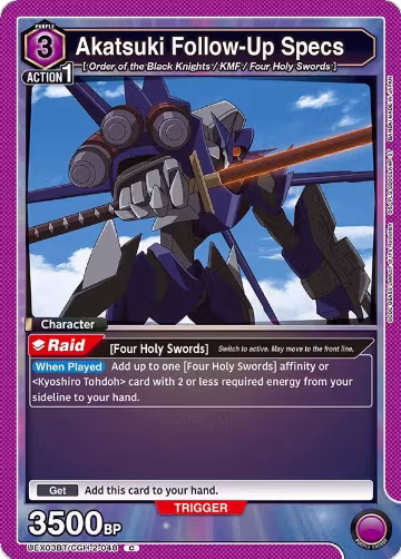 Akatsuki Follow-Up Specs (UEX03BT/CGH-2-048), UEX03BT: CODE GEASS: Lelouch of the Rebellion Vol.2 — Union Arena card price