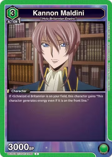 Kannon Maldini (UEX03BT/CGH-2-050), UEX03BT: CODE GEASS: Lelouch of the Rebellion Vol.2 — Union Arena card price