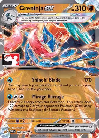 Greninja ex - 106/167 (106/167), Prize Pack Series Cards — Pokémon card price