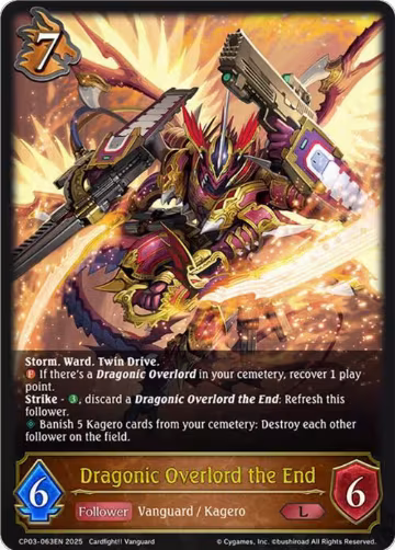 Dragonic Overlord the End (CP03-063EN), Cardfight!! Vanguard — Shadowverse card price