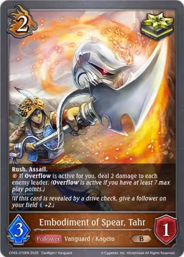 Embodiment of Spear, Tahr (CP03-076EN), Cardfight!! Vanguard — Shadowverse card price