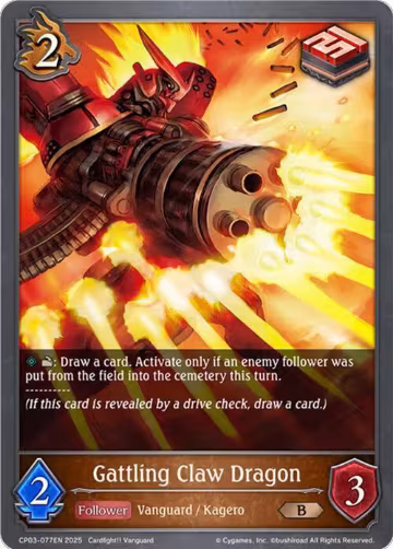 Gattling Claw Dragon (CP03-077EN), Cardfight!! Vanguard — Shadowverse card price
