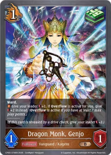 Dragon Monk, Genjo (CP03-079EN), Cardfight!! Vanguard — Shadowverse card price