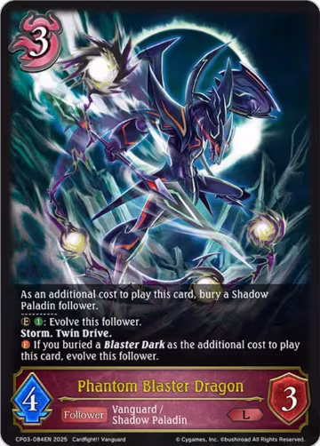 Phantom Blaster Dragon (CP03-084EN), Cardfight!! Vanguard — Shadowverse card price