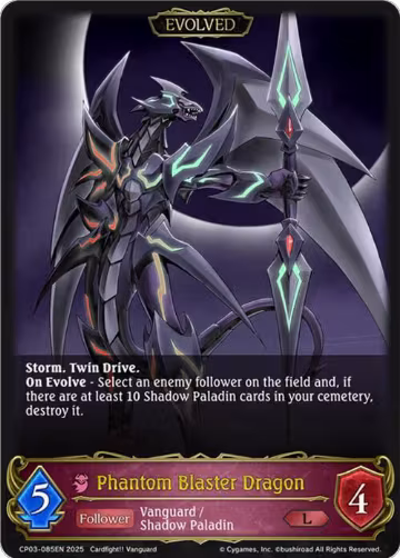 Phantom Blaster Dragon (Evolved) (CP03-085EN), Cardfight!! Vanguard — Shadowverse card price