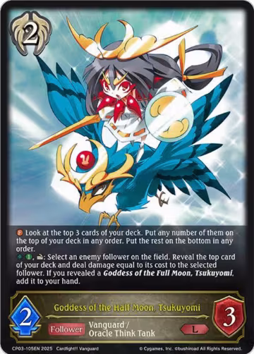 Goddess of the Half Moon, Tsukuyomi (CP03-105EN), Cardfight!! Vanguard — Shadowverse card price