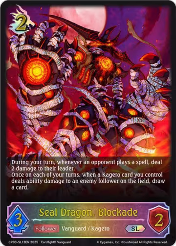 Seal Dragon, Blockade (SL) (CP03-SL13EN), Cardfight!! Vanguard — Shadowverse card price