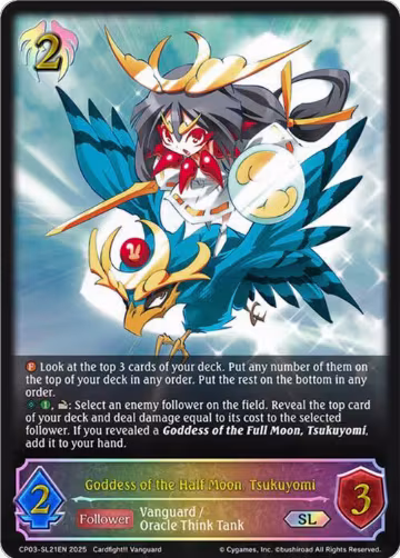 Goddess of the Half Moon, Tsukuyomi (SL) (CP03-SL21EN), Cardfight!! Vanguard — Shadowverse card price