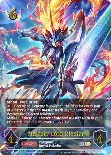 Majesty Lord Blaster (U) (CP03-U02EN), Cardfight!! Vanguard — Shadowverse card price