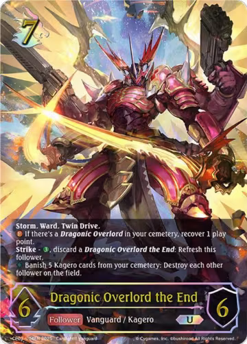 Dragonic Overlord the End (U) (CP03-U04EN) — card price