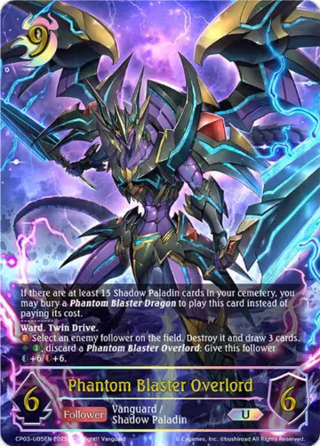 Phantom Blaster Overlord (U) (CP03-U05EN), Cardfight!! Vanguard — Shadowverse card price