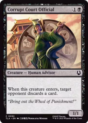 Corrupt Court Official (92), Avatar: The Last Airbender — Magic card price