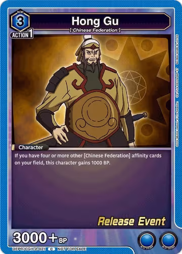 Hong Gu (UEPR/CGH-2-021), UEX03BT: CODE GEASS: Lelouch of the Rebellion Vol.2 Release Event Cards — Union Arena card price