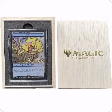 Treasure Token (JP) (Metal Promo), WPN & Gateway Promos — Magic sealed product price