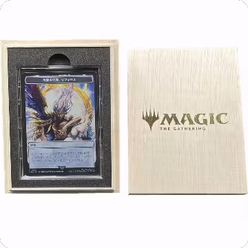 Emblem - Sephiroth, One-Winged Angel (JP) (Metal Promo), WPN & Gateway Promos — Magic sealed product price