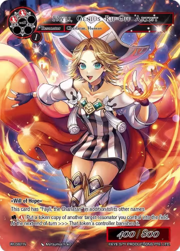 Fayli, Genius Rip-Off Artist (WL062 N), Promo Cards — Force of Will card price