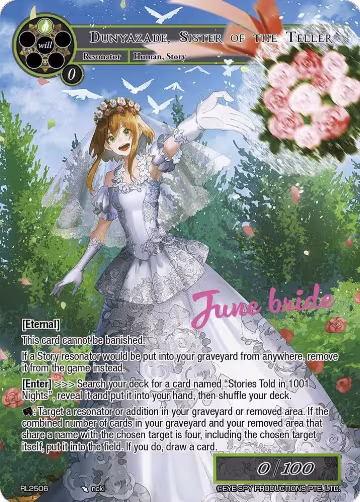 Dunyazade, Sister of the Teller (RL2506), Promo Cards — Force of Will card price