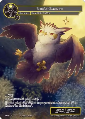 Zero's Familiar (WL061 N), Promo Cards — Force of Will card price