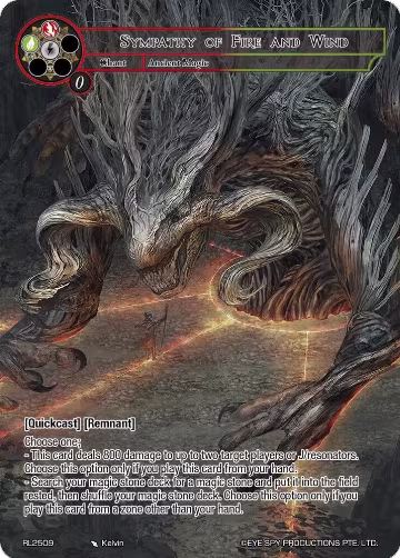 Sympathy of Fire and Wind (RL2509), Promo Cards — Force of Will card price