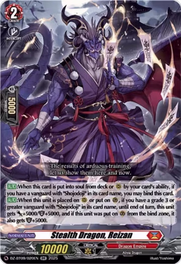 Stealth Dragon, Reizan (DZ-BT09/020EN), DZ-BT09: Super Brave Detonation — Vanguard card price