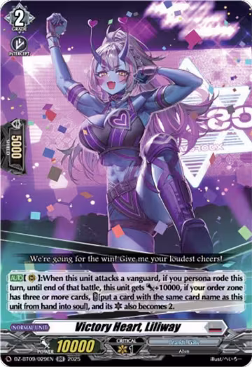 Victory Heart, Liliway (DZ-BT09/029EN), DZ-BT09: Super Brave Detonation — Vanguard card price