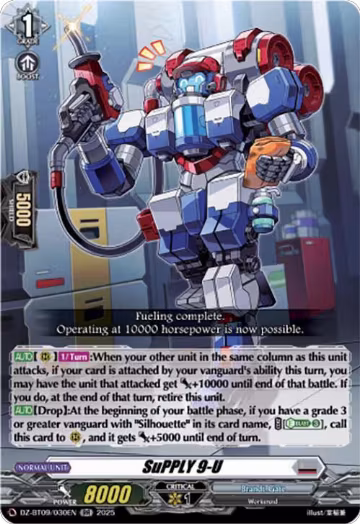 SuPPLY 9-U (DZ-BT09/030EN), DZ-BT09: Super Brave Detonation — Vanguard card price