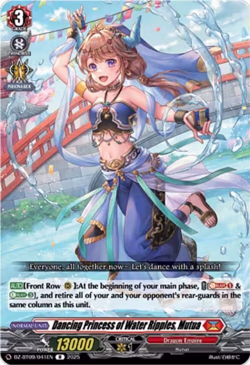 Dancing Princess of Water Ripples, Mutua (DZ-BT09/041EN), DZ-BT09: Super Brave Detonation — Vanguard card price