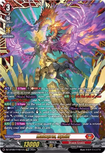 Malwyrm, Sybilt (FFR) (DZ-BT09/FFR01EN), DZ-BT09: Super Brave Detonation — Vanguard card price