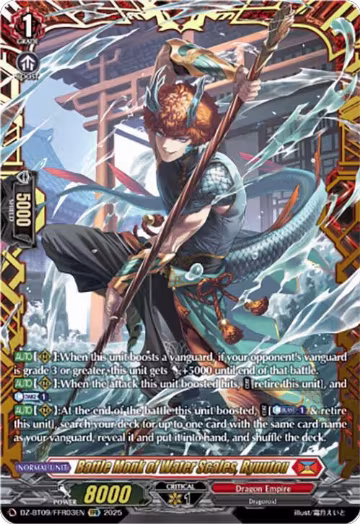Battle Monk of Water Scales, Ryuutou (FFR) (DZ-BT09/FFR03EN), DZ-BT09: Super Brave Detonation — Vanguard card price