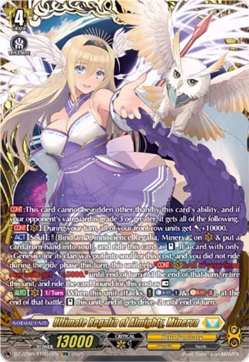 Ultimate Regalia of Almighty, Minerva (FFR) (DZ-BT09/FFR10EN), DZ-BT09: Super Brave Detonation — Vanguard card price