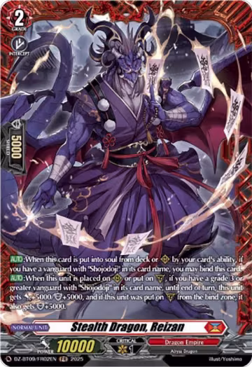 Stealth Dragon, Reizan (FR) (DZ-BT09/FR02EN), DZ-BT09: Super Brave Detonation — Vanguard card price
