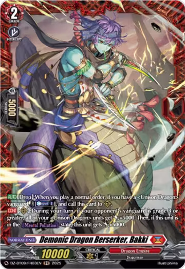 Demonic Dragon Berserker, Bakki (FR) (DZ-BT09/FR03EN), DZ-BT09: Super Brave Detonation — Vanguard card price