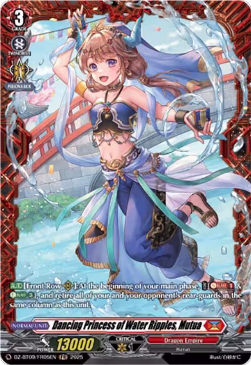 Dancing Princess of Water Ripples, Mutua (FR) (DZ-BT09/FR05EN), DZ-BT09: Super Brave Detonation — Vanguard card price
