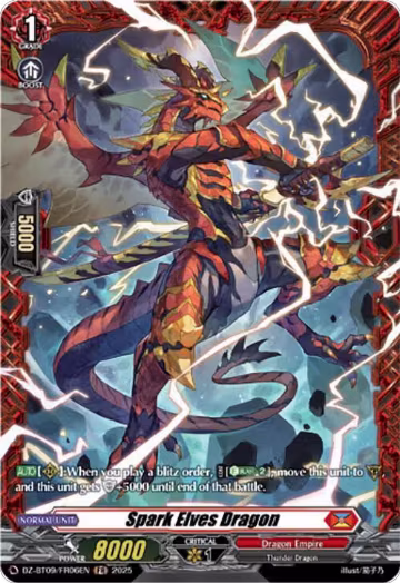 Spark Elves Dragon (FR) (DZ-BT09/FR06EN), DZ-BT09: Super Brave Detonation — Vanguard card price