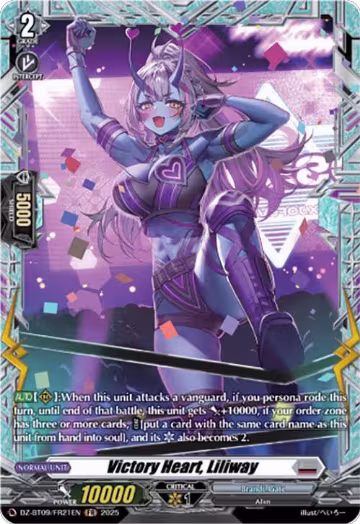 Victory Heart, Liliway (FR) (DZ-BT09/FR21EN), DZ-BT09: Super Brave Detonation — Vanguard card price