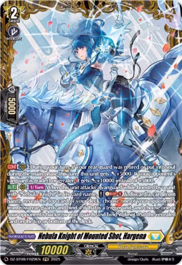 Nebula Knight of Mounted Shot, Hargena (FR) (DZ-BT09/FR29EN), DZ-BT09: Super Brave Detonation — Vanguard card price
