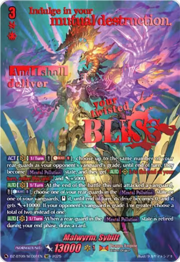 Malwyrm, Sybilt (SEC) (DZ-BT09/SEC01EN) — card price