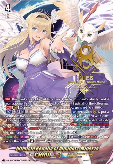 Ultimate Regalia of Almighty, Minerva (SEC) (DZ-BT09/SEC04EN), DZ-BT09: Super Brave Detonation — Vanguard card price