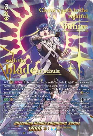 Glistening Nebula Knightlord, Serius (SEC) (DZ-BT09/SEC06EN), DZ-BT09: Super Brave Detonation — Vanguard card price