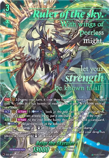 Belgr the Skyruler (SEC) (DZ-BT09/SEC07EN), DZ-BT09: Super Brave Detonation — Vanguard card price