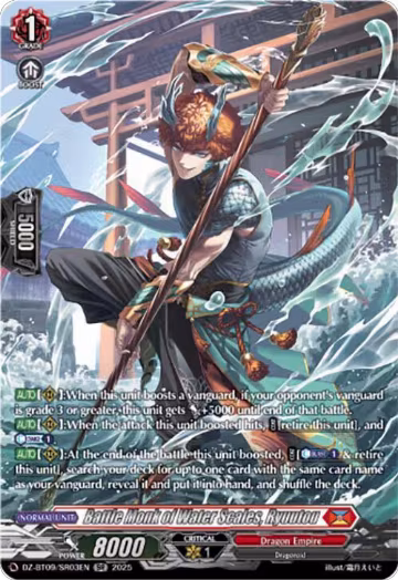 Battle Monk of Water Scales, Ryuutou (SR) (DZ-BT09/SR03EN), DZ-BT09: Super Brave Detonation — Vanguard card price