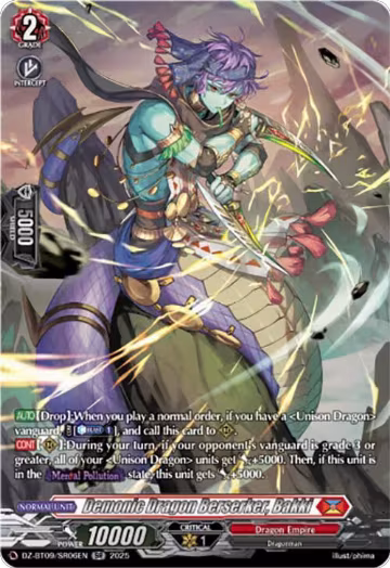 Demonic Dragon Berserker, Bakki (SR) (DZ-BT09/SR06EN), DZ-BT09: Super Brave Detonation — Vanguard card price
