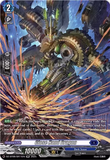 Close Hand Dragon (SR) (DZ-BT09/SR11EN), DZ-BT09: Super Brave Detonation — Vanguard card price