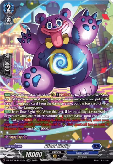 Giant Fluffy (SR) (DZ-BT09/SR12EN), DZ-BT09: Super Brave Detonation — Vanguard card price