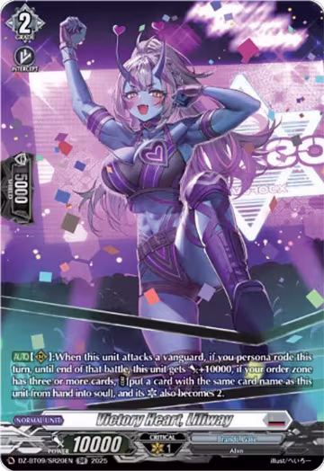 Victory Heart, Liliway (SR) (DZ-BT09/SR20EN), DZ-BT09: Super Brave Detonation — Vanguard card price