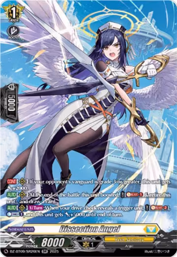 Dissection Angel (SR) (DZ-BT09/SR26EN), DZ-BT09: Super Brave Detonation — Vanguard card price