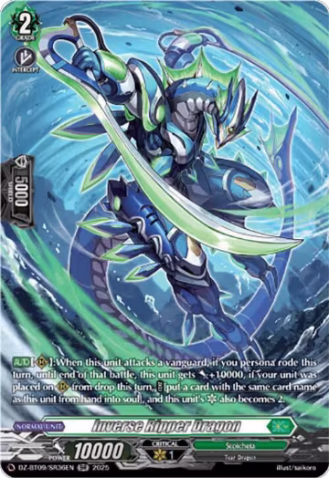 Inverse Ripper Dragon (SR) (DZ-BT09/SR36EN), DZ-BT09: Super Brave Detonation — Vanguard card price